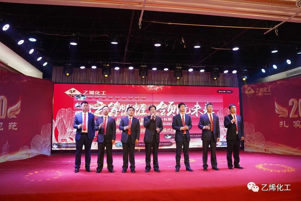 回首2020，展望2021，揚帆起航